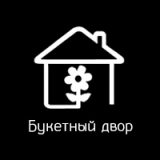Букетный двор, доставка цветов в Кирово-Чепецке